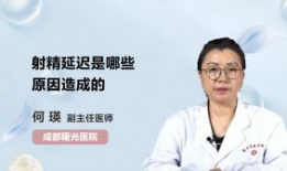 射精短视频,短视频带你领略生理奥秘