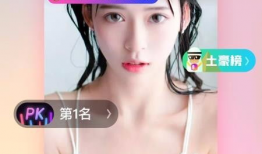 直播 91泡泡,带你领略网络直播的魅力