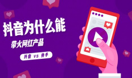 玩抖音短视频能赚钱吗,揭秘短视频平台盈利之道