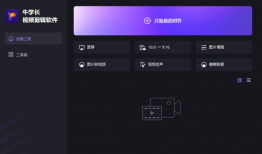 怎样自制短视频,自制短视频的实用攻略